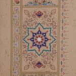 تذهیب با شعر سعدی