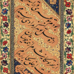 چلیپا در خوشنویسی